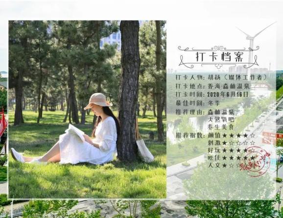 拯救星座3