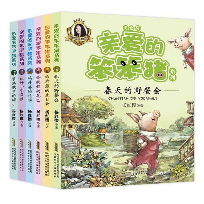 逃离比利部落小屋