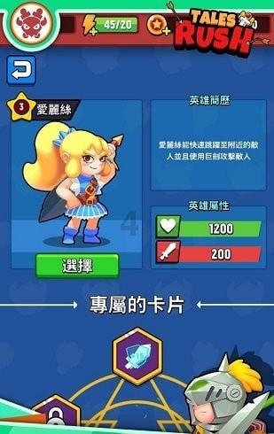 冰晶对对碰