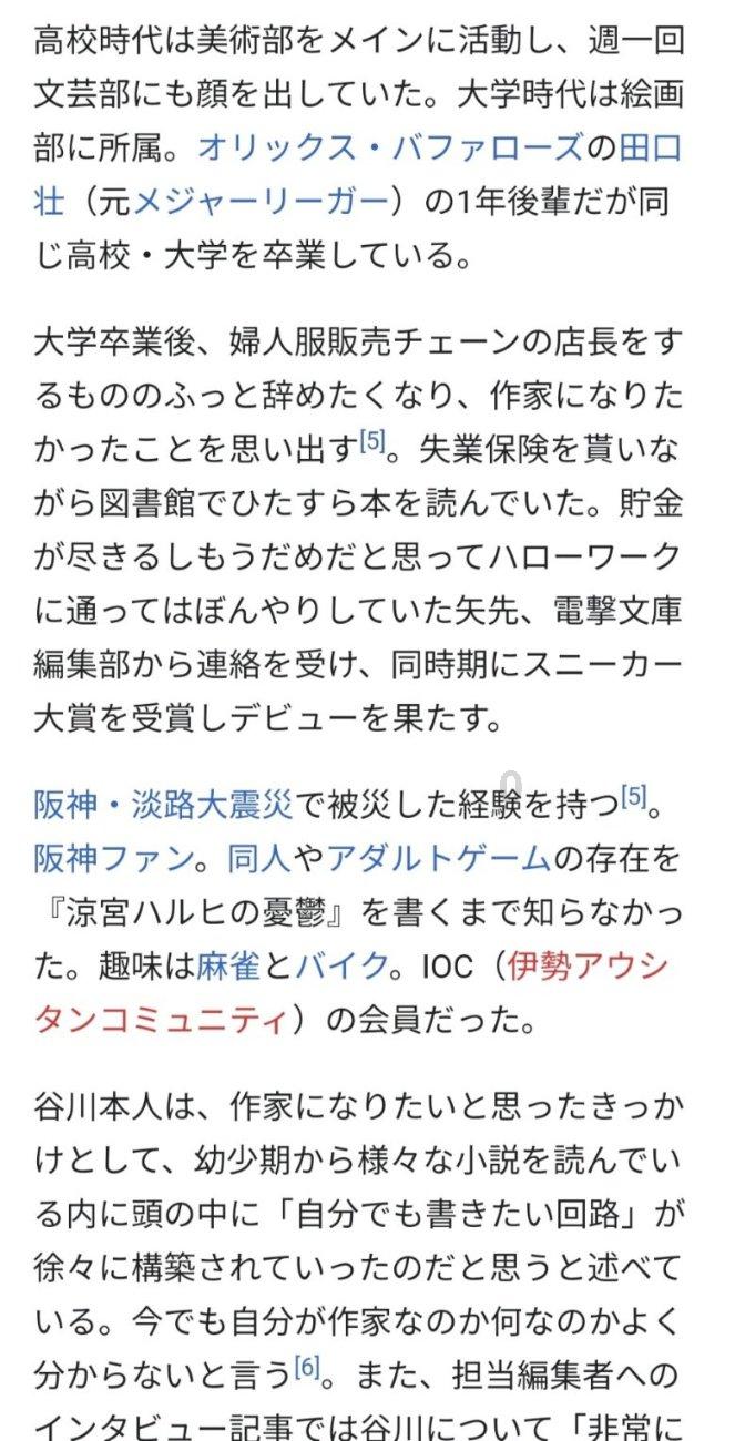 微酸秘密